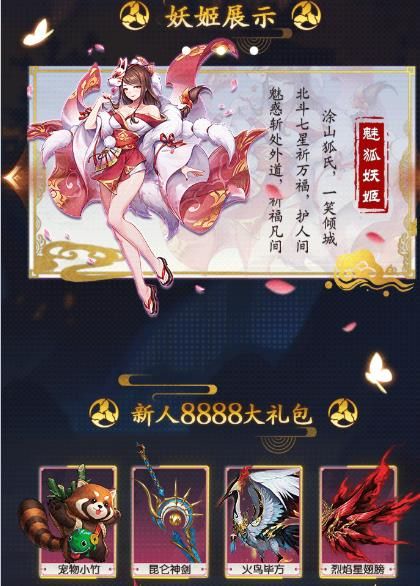 光之恒