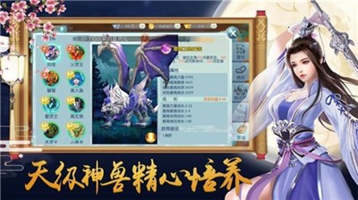 乱世酒仙录