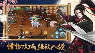 乱世酒仙录