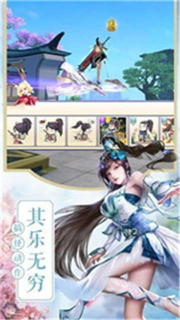 一念江湖之师兄带上