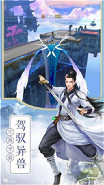 一念江湖之师兄带上