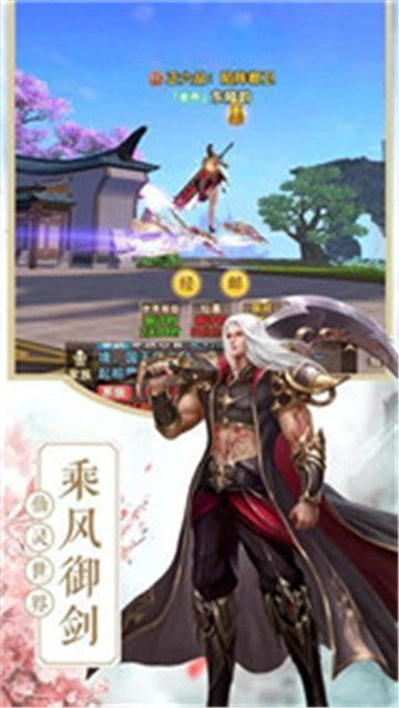 一念江湖之师兄带上