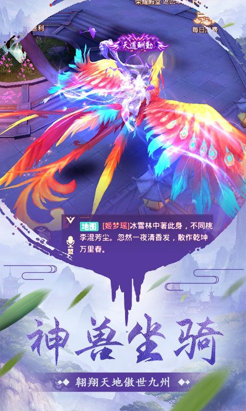 洪荒古神