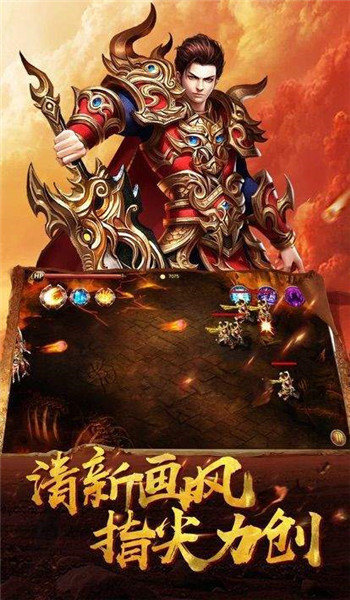杀神传奇