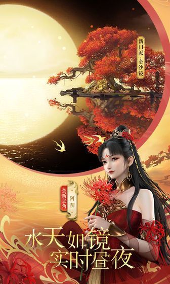 风极苍穹