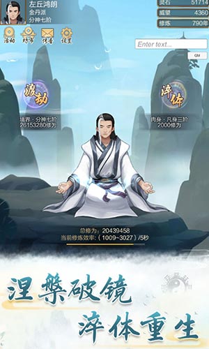 玄元剑仙