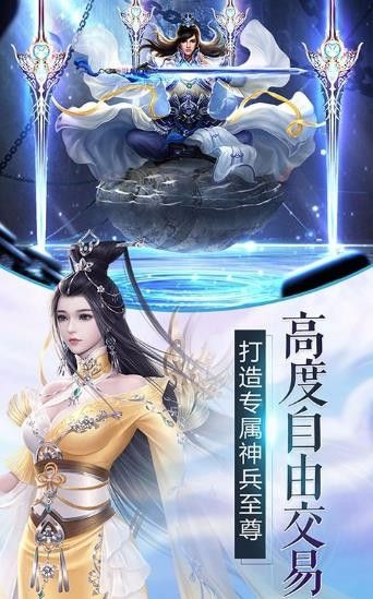修仙之剑道巅峰