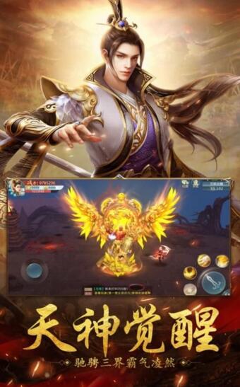 焚天剑侠录