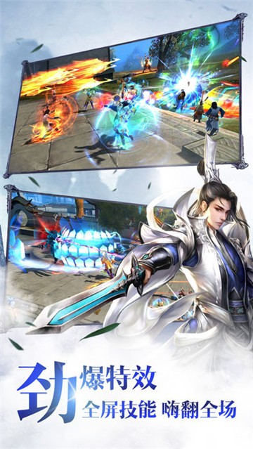 不凡武尊