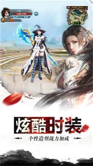 北灵剑仙