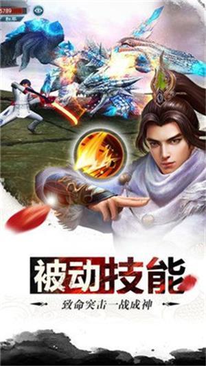 北灵剑仙