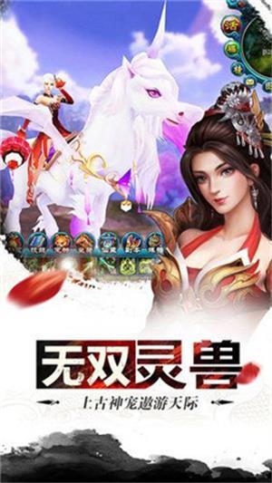 北灵剑仙