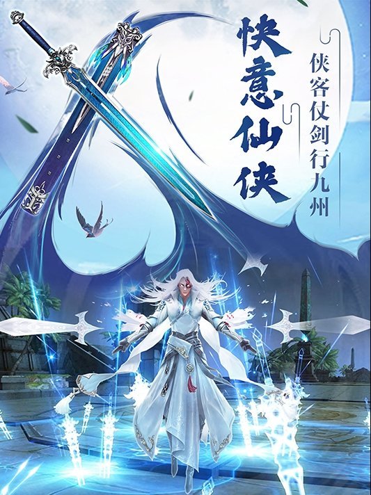 九天异物志