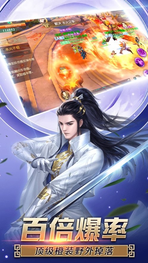 梦幻龙剑