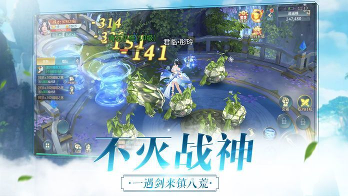 龙蛇志异