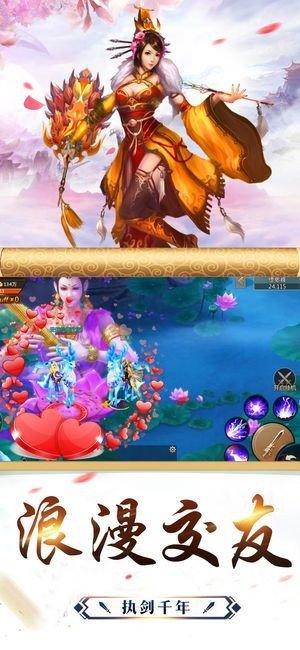 御剑轩辕
