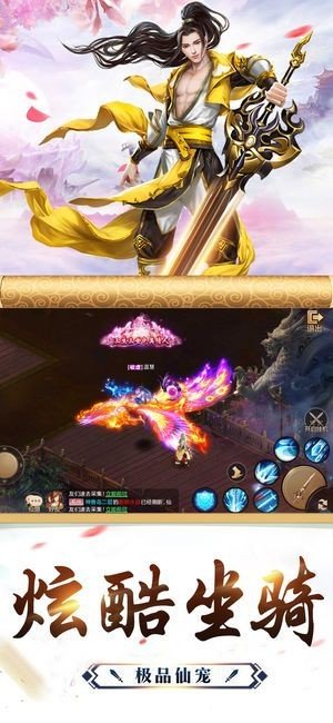 御剑轩辕