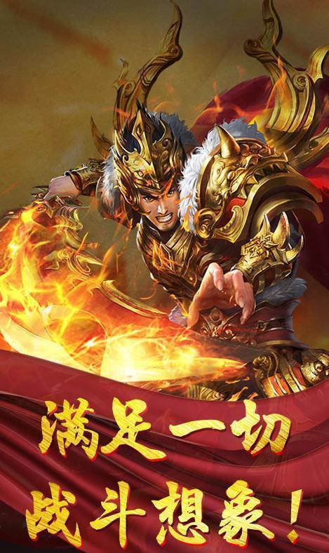 仿盛大1.85合成版