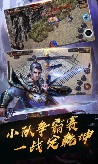 仿盛大1.76经典