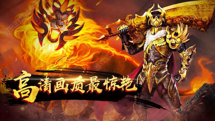 抖音原始传奇高爆版