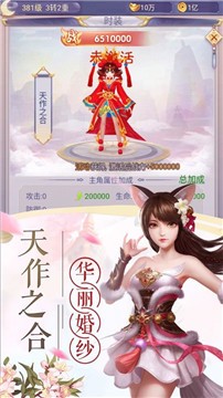 山海龙魂