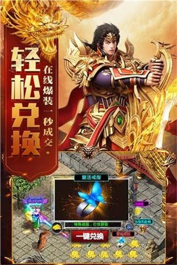 王者归来