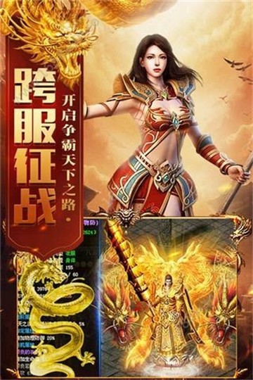 王者归来