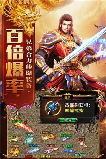 王者归来