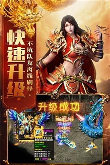王者归来