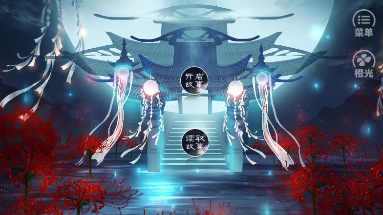 诡梦怪谭