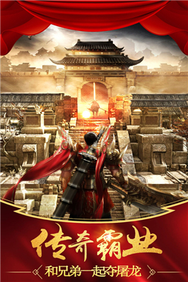 元神合击传奇