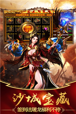 元神合击传奇
