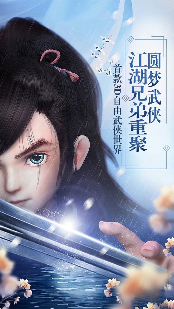 弈剑凌天