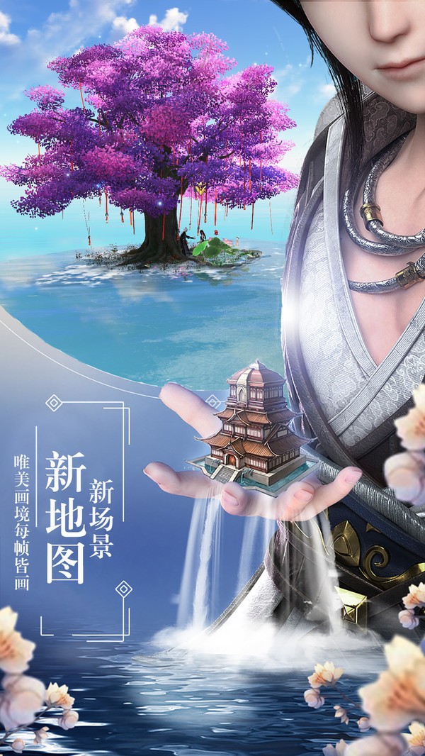 弈剑凌天