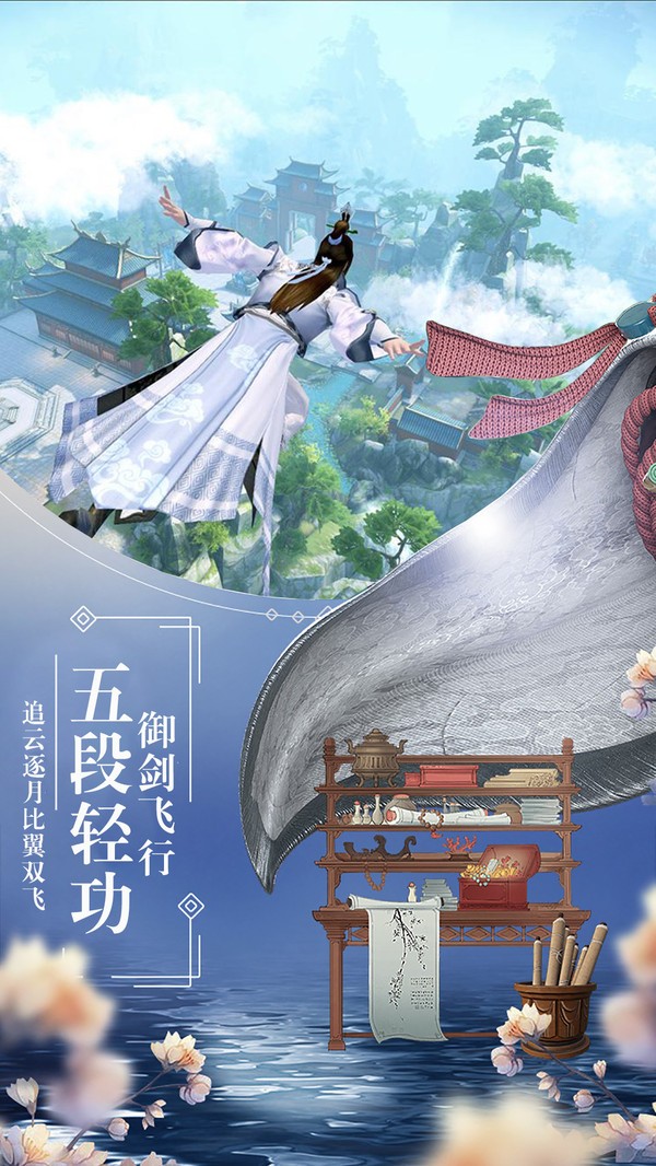 弈剑凌天