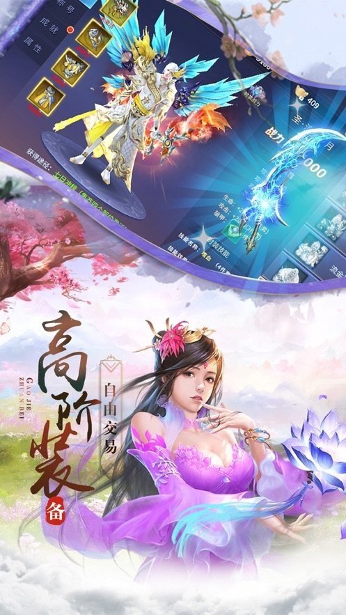 玄仙箓