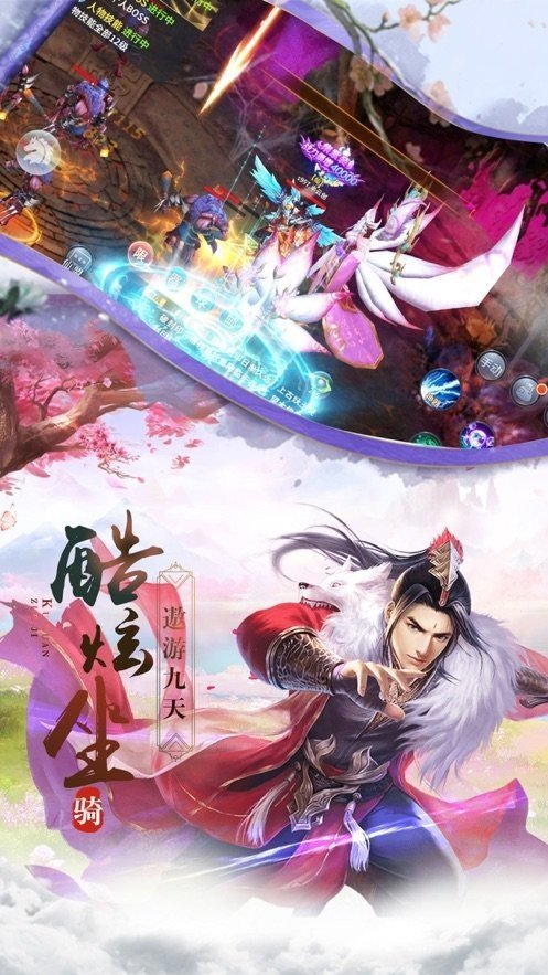 玄仙箓