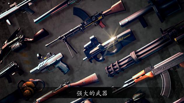 死亡扳机破解版