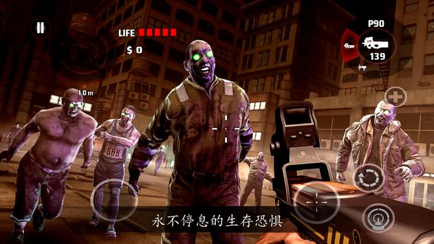 死亡扳机破解版