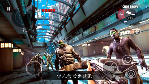 死亡扳机破解版