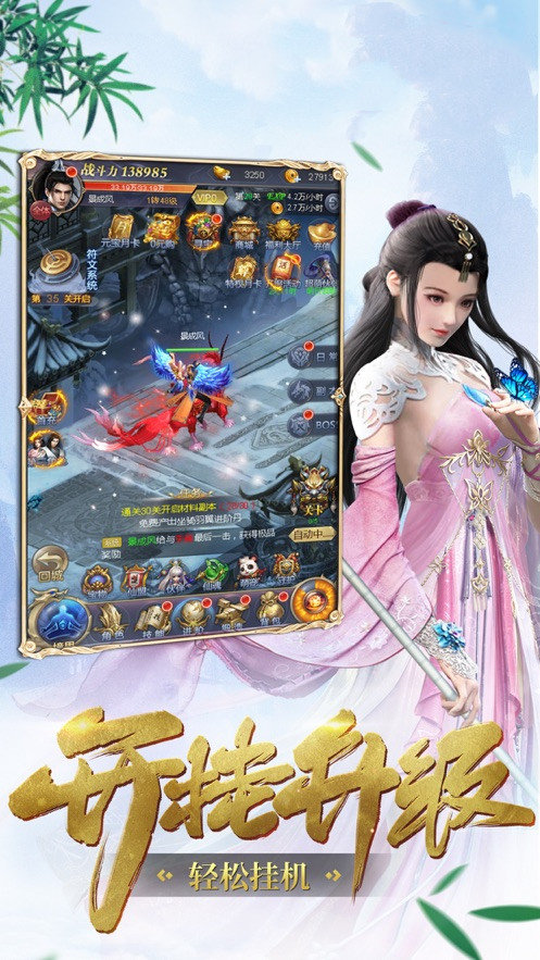 封神前传之诸神黄昏