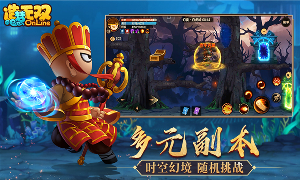 造梦无双online