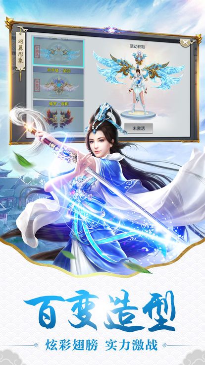 大荒剑歌行