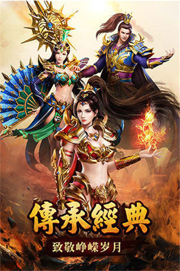 1.76微变传奇