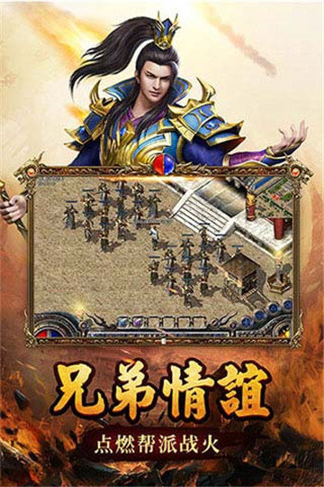 1.76微变传奇