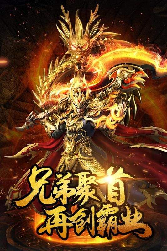 雪花单职业