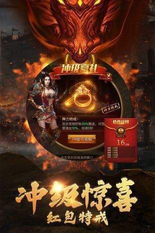 黑喵传奇绿色版