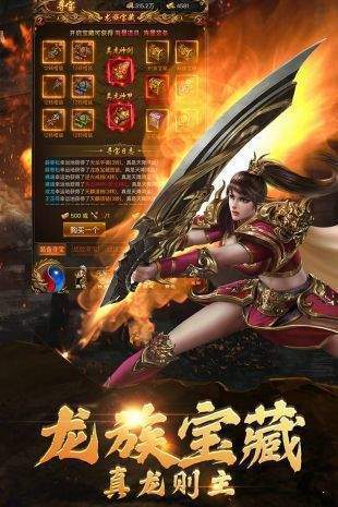 黑喵传奇绿色版