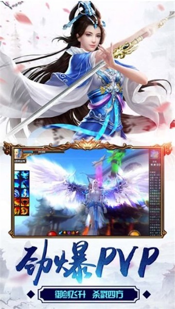 梦幻诸神