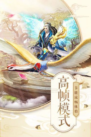 玄木仙缘